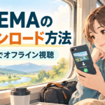 電車内でスマートフォンの動画を楽しむ女性と「ABEMAのダウンロード方法・外出先でオフライン視聴」の文字